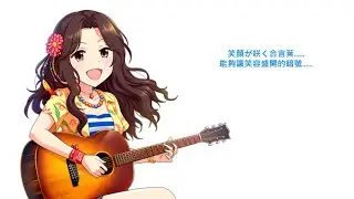 Dreaming Star