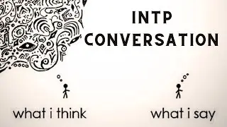 Типичный разговор INTP