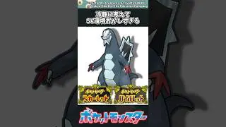 [Pokemon] Thinking about it calmly, the SV environment is too weird #Pokemon #Reactions