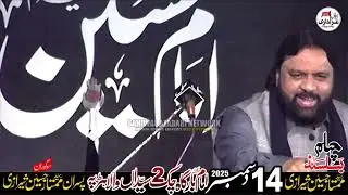Zakir Shoukat Raza Shoukat Multan 14 December 2025 Chak 2/10.L Abbas Pur Harappa.