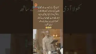 Haji sahab udhaar | Short | funny jokes in urdu | mazahiya lateefy
