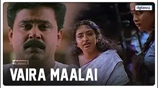 நா சொன்னா தான் கல்யாணம் நடக்கும் | VAIRA MAALAI Tamil Movie Scenes @dgtimesnet
