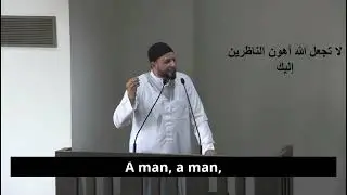 لا تجعل الله أهون الناظرين إليك