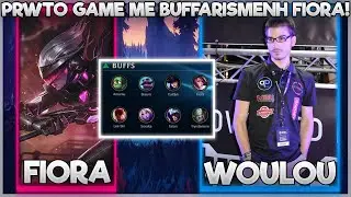 ΠΡΩΤΟ GAME ΜΕ ΤΗΝ BUFFARISMENH FIORA! + NEW BUILD! - WOULOU