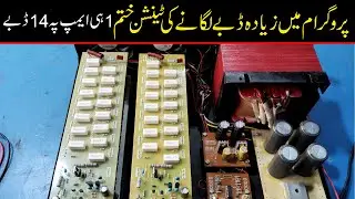 WARNING Don't Make This 3000 Watt Amplifier Mistake or You'll Blow Your Speakers