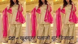 20+ latest Palazzo suit design 2022 | पलाजो सूट के नए डिज़ाइन | Traditional suit design #2022trend