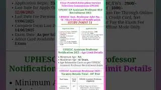Uttar Pradesh Education Service Selection Commission UPESSC UPHESC Assistant Professor BEd Recrui