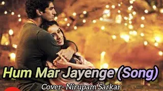 Hum Mar Jayenge (Song Cover- Nirupam Sarkar #hummarjayenge #aashiqui2 #coversong2025
