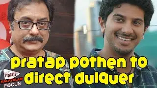 Pratap Pothen To Direct Dulquer salmaan || Latest Malayalam Updates