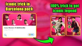 BUG TRICK TO GET ICONIC LEGEND FROM ICONIC BARCELONA PACK PES 2021 MOBILE