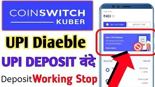 Alert UPI Desible Problem Coin Switch Kuber || Upi Deposit Not Working Problem Slove.