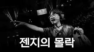 그리고 농심의 부활.. 한국팀의 운명은? (발로란트)