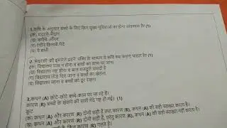 Class 9 Hindi A l Periodic Test-2 Question Paper (2025-26)l CBSE l PM Shri Kendriya Vidyalaya