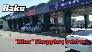 Баку.Близнец 