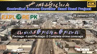 Band Road Project Complete Drone View || CONTROLLED ACCESS  CORRIDOR BAND ROAD PROJECT