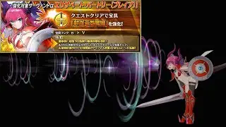 [FGO] Elizabeth Bathory Brave NP upgrade demonstration