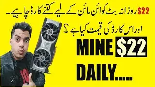 This Mining card rig can mine $22 USDT of Etherium Daily