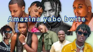 AMAZINA Y' ABAHANZI N' IBYAMAMARE BIKUNZWE 2025 MU RWANDA