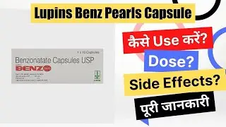Lupin's Benz Pearls Capsule Uses in Hindi | Side Effects | Dose