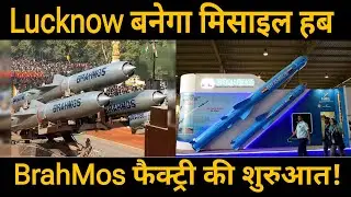 BrahMos Missile Factory built in Lucknow | India's new Supersonic Missile Hub | Gyan Hub