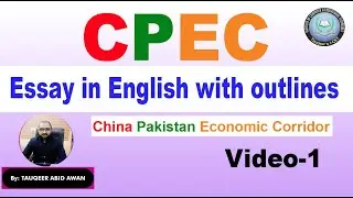 CPEC Essay in English | CPEC essay with outlines | China Pakistan Economic Corridor Video 1