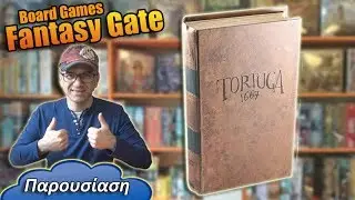 Tortuga 1667 &Pi;&alpha;&rho;&omicron;&upsilon;&sigma;ί&alpha;&sigma;&eta; &Epsilon;&pi;&iota;&tau;&rho;&alpha;&pi;έ&zeta;&iota;&omicron; &pi;&alpha;&iota;&chi;&nu;ί&delta;&iota; - Board Games Brettspiel