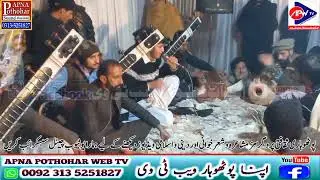  Salmat Kayani vs Raies Kayani vs Sardar Musharaf | Kalyam Sharif Programe Noktok Pothwari Sher 2026