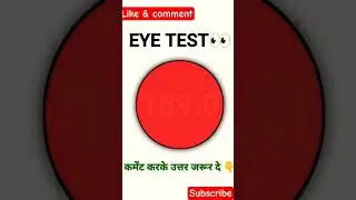 Eye Test 👩&zwj;💻 , if you see the number in red circle | what number 🤔  #eye #colors