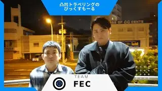 【凸凹トラベリングのびっくすもーる】#沖縄  #fmぎのわん #ラジオ @2026/01/07