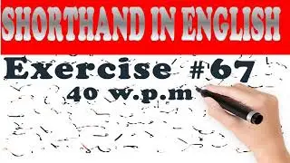 Shorthand dictation in English, Exercise #67 with outline & text