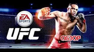 UFC на android - обзор