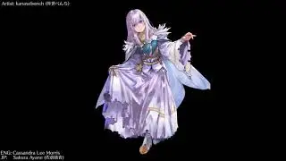 Fire Emblem Heroes: Voice Clips - Resplendent Heroes #16 (Julia)