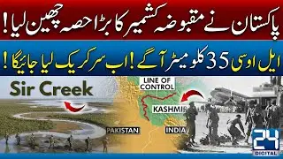 Breaking News: Pakistan Captures Large Part of Occupied Kashmir! LOC Advances 35 km!