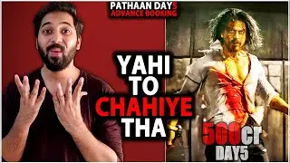 Pathaan Day 5 Final Advance Booking Collection | Pathaan Day 4 Box Office Collection India Worldwide
