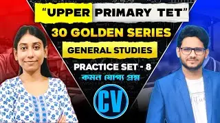 Social Studies Practice Set 08 | Upper Primary Social Studies | Golden Series | Social Studies | ...