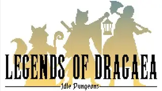 遂に発売された自動戦闘で装備を集める放置系ダンジョン攻略RPG【ドラガエアの伝説：アイドルダンジョン】