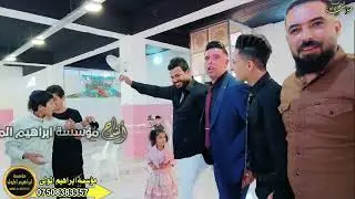 جديد وحصري النجم سيف البدراني العازف حسون الجبوري زواج سفيان الطائي