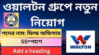 ওয়ালটন গ্রুপে নিয়োগ বিজ্ঞপ্তি ২০২-Walton Group Job Circular 2025