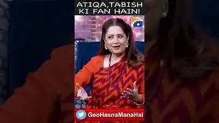 Atiqa Odho bhi Tabish ki fan hain!😍 - #hasnamanahai #tabishhashmi #atiqaodho #shorts
