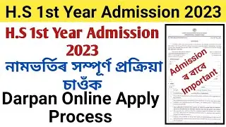 How To Apply in Dorpan for H.S 1st Year Admission 2023 || Darpan Online Apply 2023