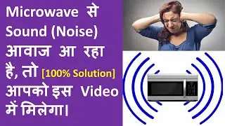 Microwave sound noise issue problem repair | microwave oven fan repair replacement | oven training