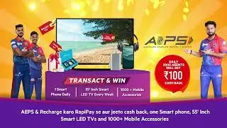 RAPIPAY DE DHANA DHAN CONTEST | DO MAX. AEPS USING RAPIPAY & WIN CASH BACK, SMART PHONES & LED TVs.