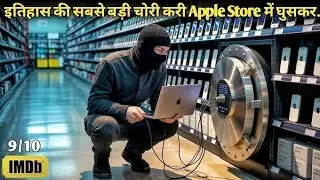 Bank Robbery Movie Explained Hindi Urdu | BABY DRIVER Ki Kahani Jisne Shehar Hila Diya