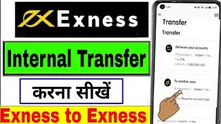 Exness fund Internal Transfer Kaise Kare | How to transfer from exness to exness | Exness Transfer