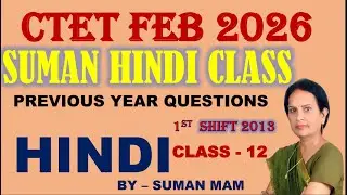 CTET Hindi PYQ CLASS 11/ Exam Oriented Questions | CTET Hindi Previous Year Questions/Practice Set