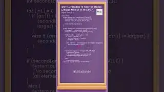 Java program to find the second largest number in an array|Java Programming