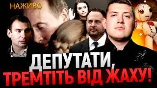 ПРЯМИЙ ефір З МАГОМ Веліаром