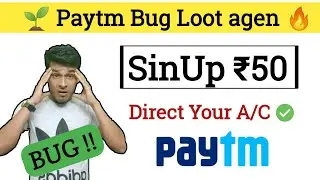 Paytm Bug !! Paytm New offer today Verified || Paytm bug offer with Unlimited trick || New Paytm app