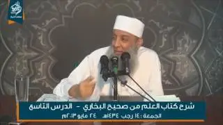 إشكال وجوابه    هل عبدالله بن عمرو بن العاص أكثر رواية من أبي هريرة؟