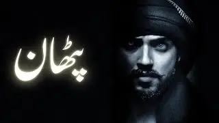 History of pathan in islam l pathan qaum  who are pashtuns l pakhtoon l kiran voice 2.0  urdu &hindi